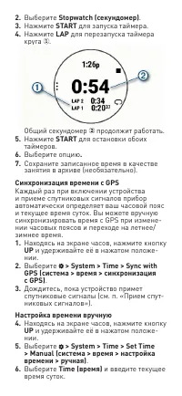 Страница 78