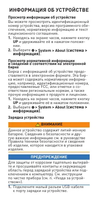 Страница 79