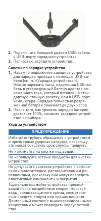Страница 80