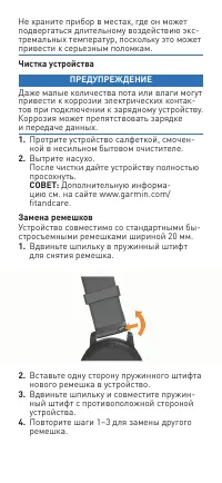 Страница 81