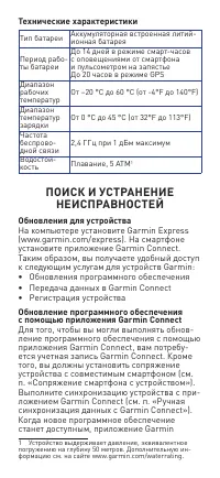 Страница 82