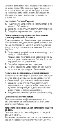 Страница 83
