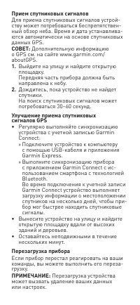 Страница 85