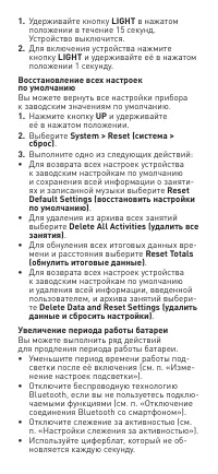 Страница 86