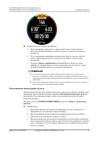 Страница 38