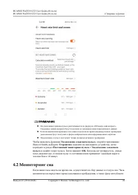 Страница 40
