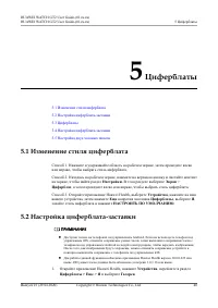 Страница 44