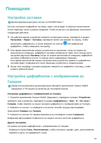 Страница 22