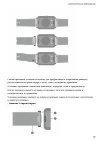 Страница 39