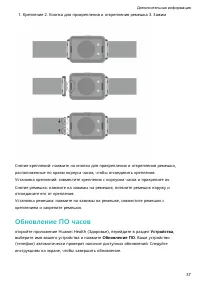 Страница 40