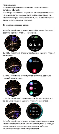 Страница 3