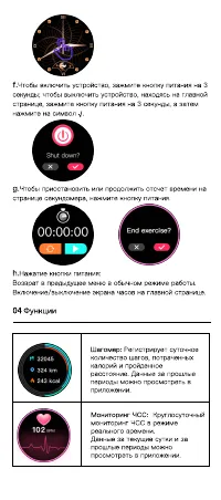 Страница 4