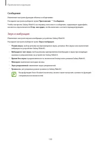 Страница 100