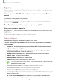 Страница 115