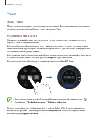 Страница 35