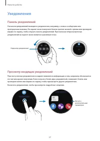 Страница 37