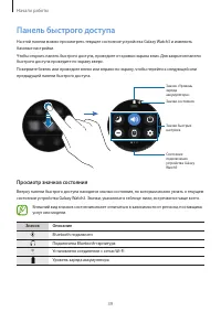 Страница 39