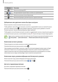 Страница 41