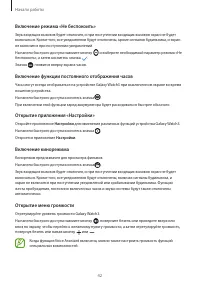 Страница 42