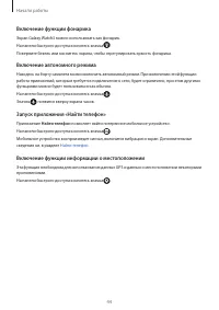 Страница 44