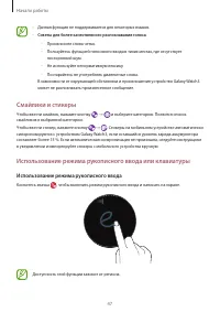 Страница 47