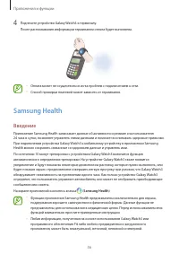 Страница 56