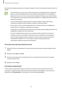 Страница 59