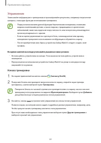 Страница 60