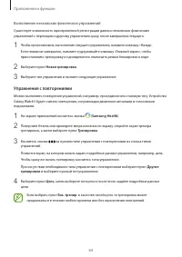 Страница 64