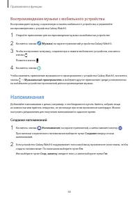 Страница 80