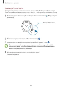 Страница 83