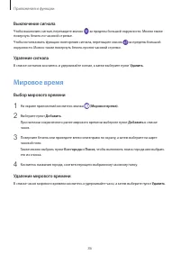 Страница 86