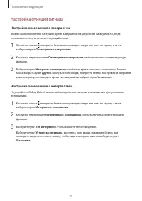 Страница 95