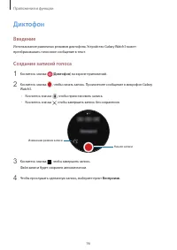 Страница 96
