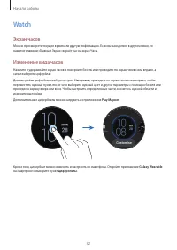 Страница 32