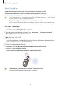 Страница 46