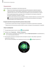 Страница 50