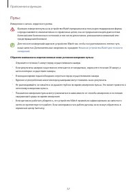 Страница 57