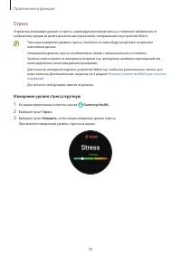 Страница 59