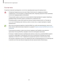 Страница 63