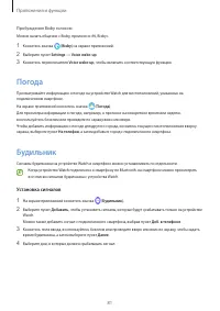 Страница 81