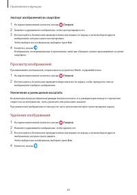 Страница 84
