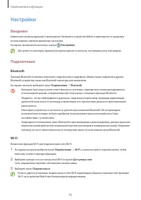 Страница 92