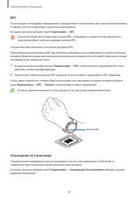 Страница 93