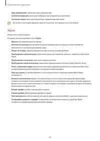 Страница 96