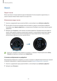 Страница 31