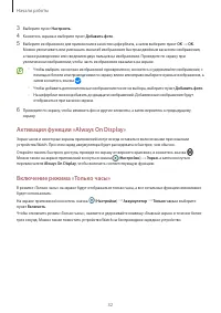 Страница 32