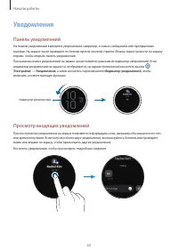 Страница 33