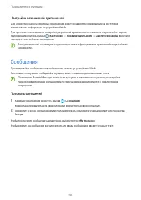 Страница 40