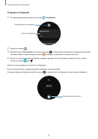 Страница 41